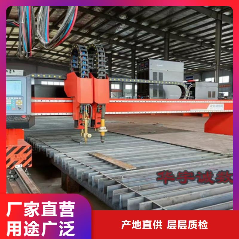 数控等离子切割机数控激光切割机保障产品质量
