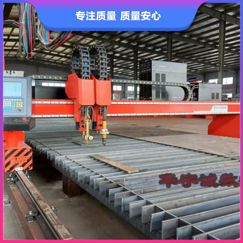 数控等离子切割机数控激光切割机保障产品质量
