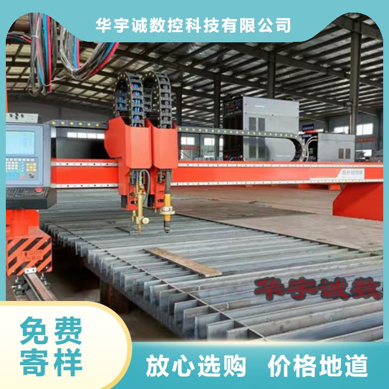 数控等离子切割机数控激光切割机保障产品质量