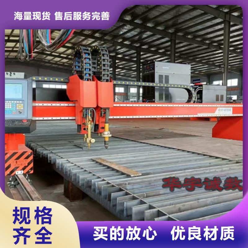 数控等离子切割机数控激光切割机保障产品质量