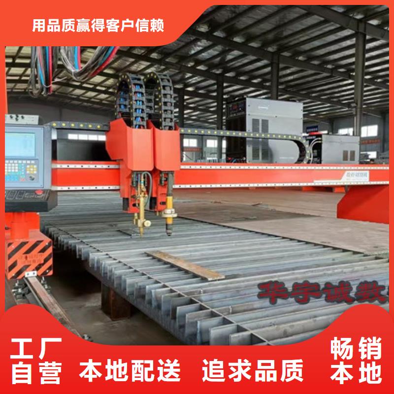 数控等离子切割机数控激光切割机保障产品质量