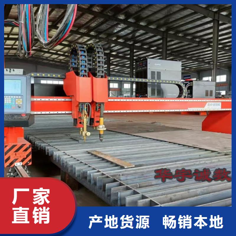 数控等离子切割机数控激光切割机保障产品质量