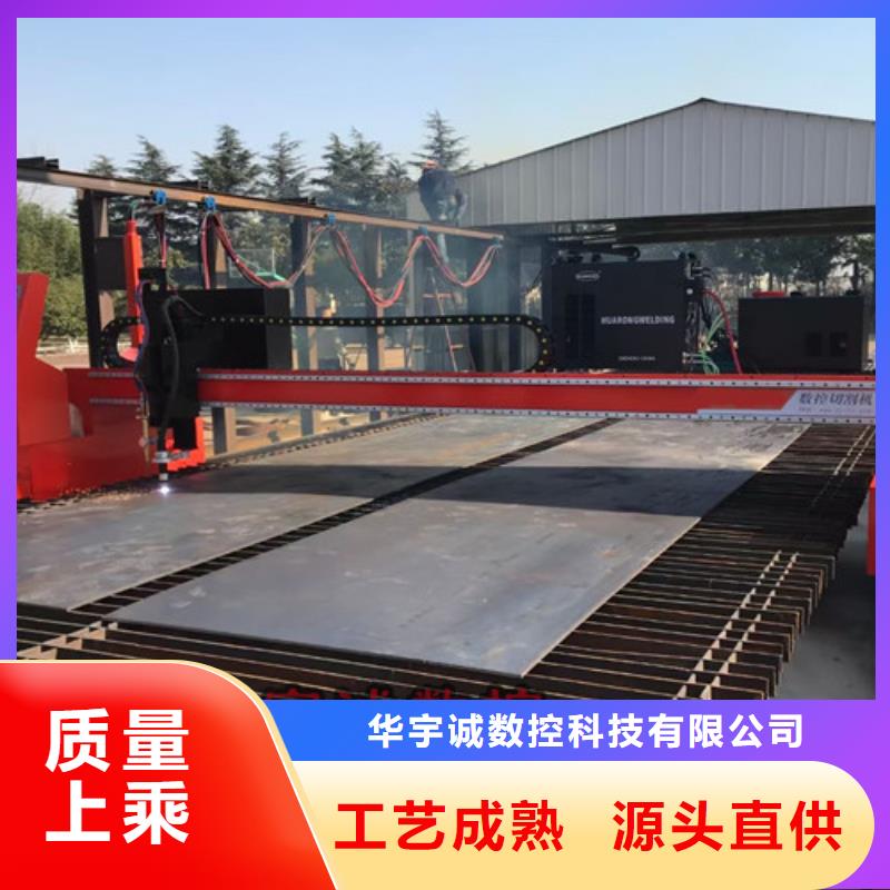 数控等离子切割机数控激光切割机保障产品质量