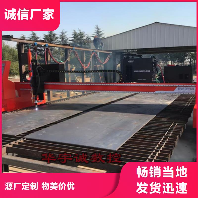 数控等离子切割机数控激光切割机保障产品质量