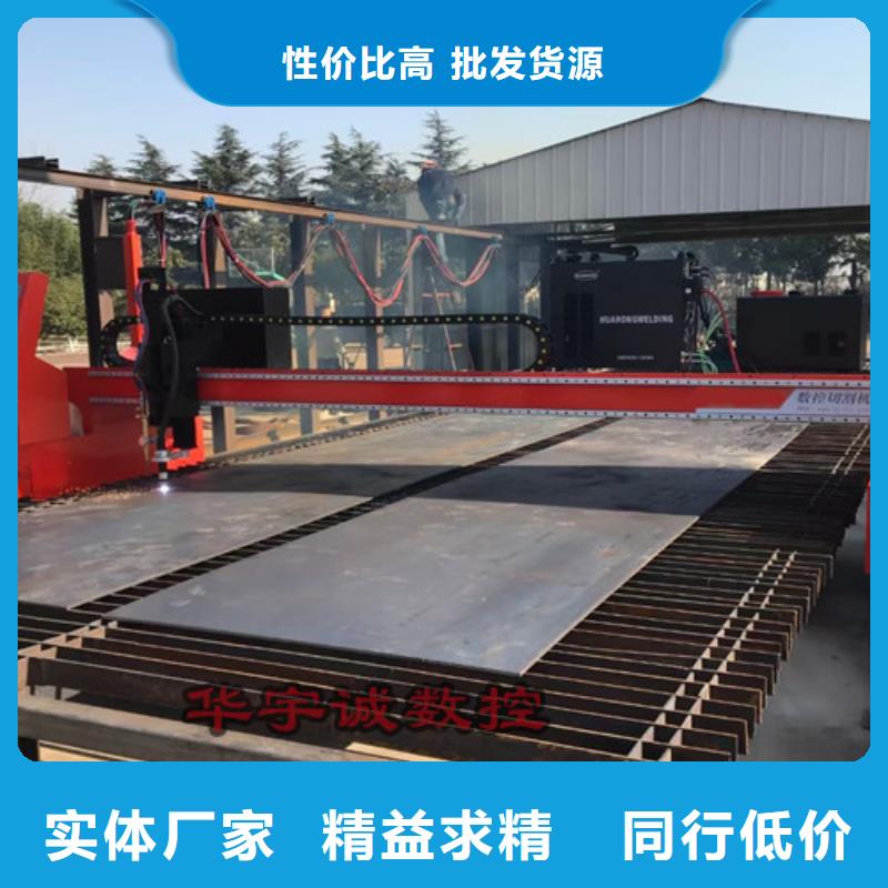数控等离子切割机数控激光切割机保障产品质量