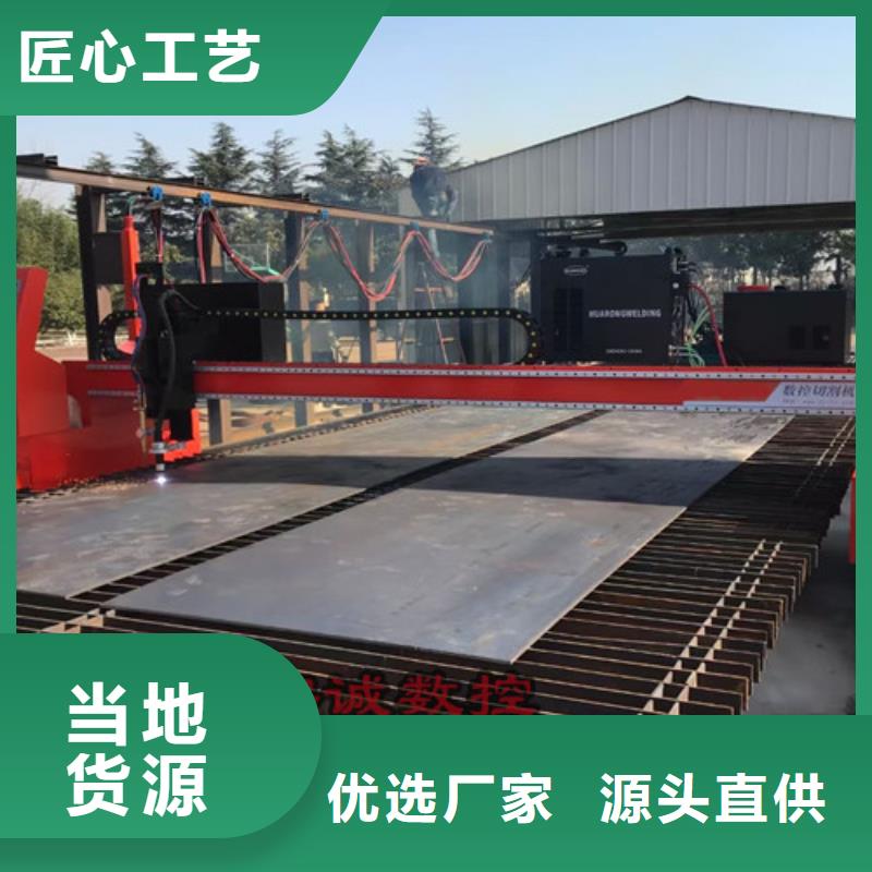 数控等离子切割机数控激光切割机保障产品质量