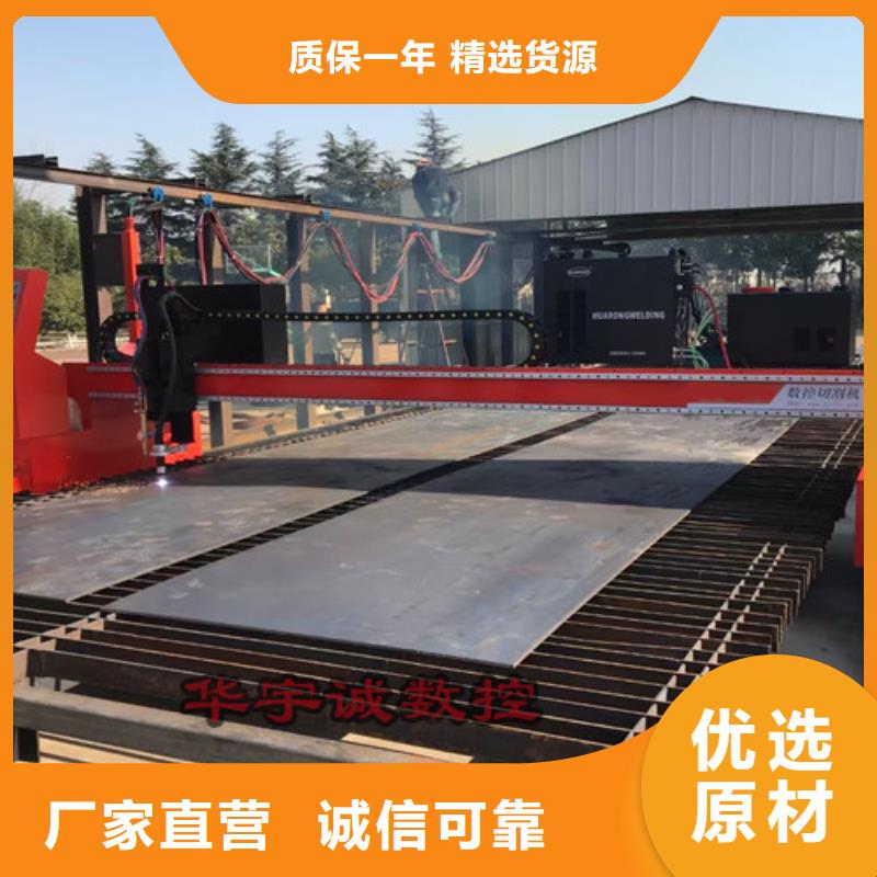 数控等离子切割机数控激光切割机保障产品质量