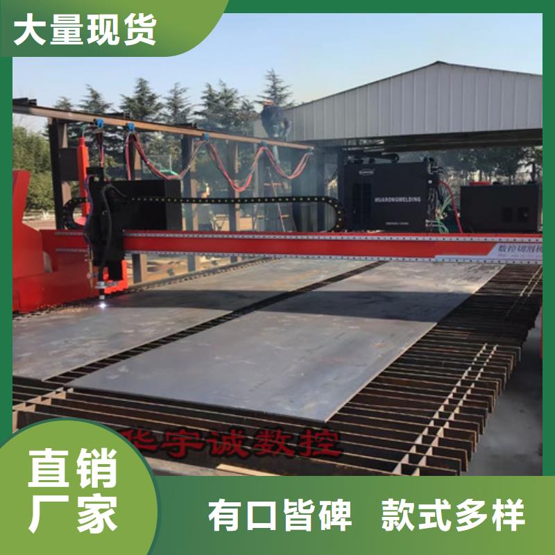 数控等离子切割机数控激光切割机保障产品质量