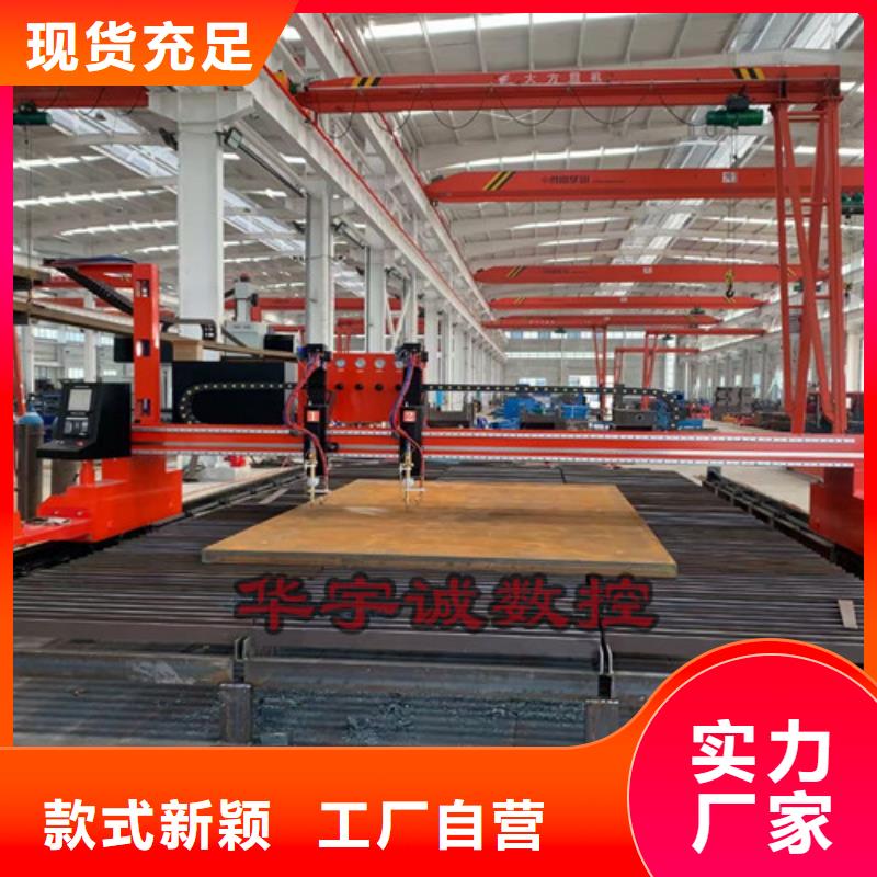 数控等离子切割机数控激光切割机保障产品质量