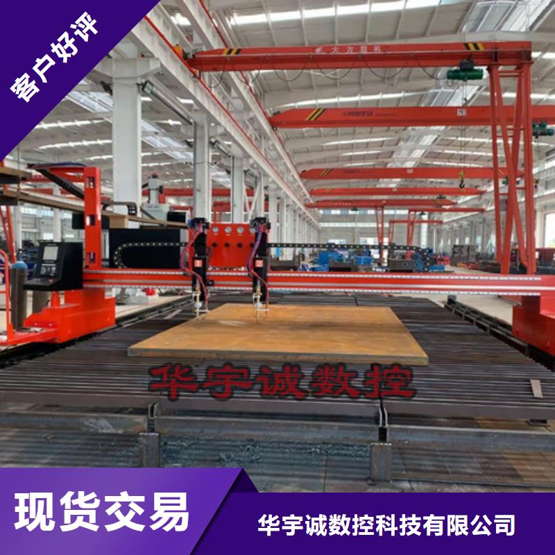 数控等离子切割机数控激光切割机保障产品质量
