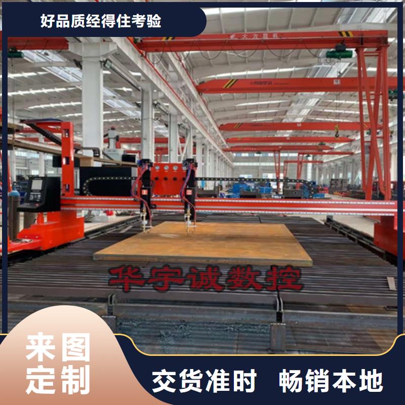 数控等离子切割机数控激光切割机保障产品质量