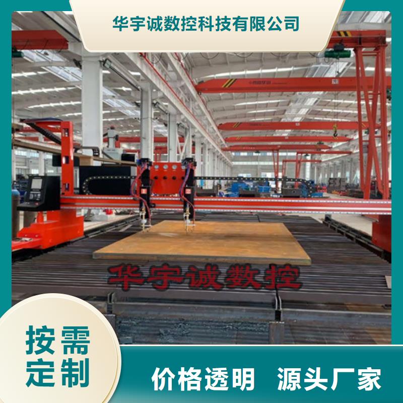 数控等离子切割机数控激光切割机保障产品质量