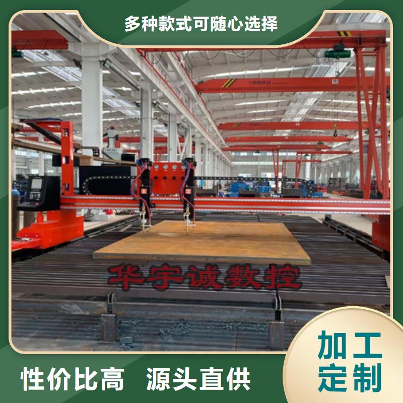 数控等离子切割机数控激光切割机保障产品质量