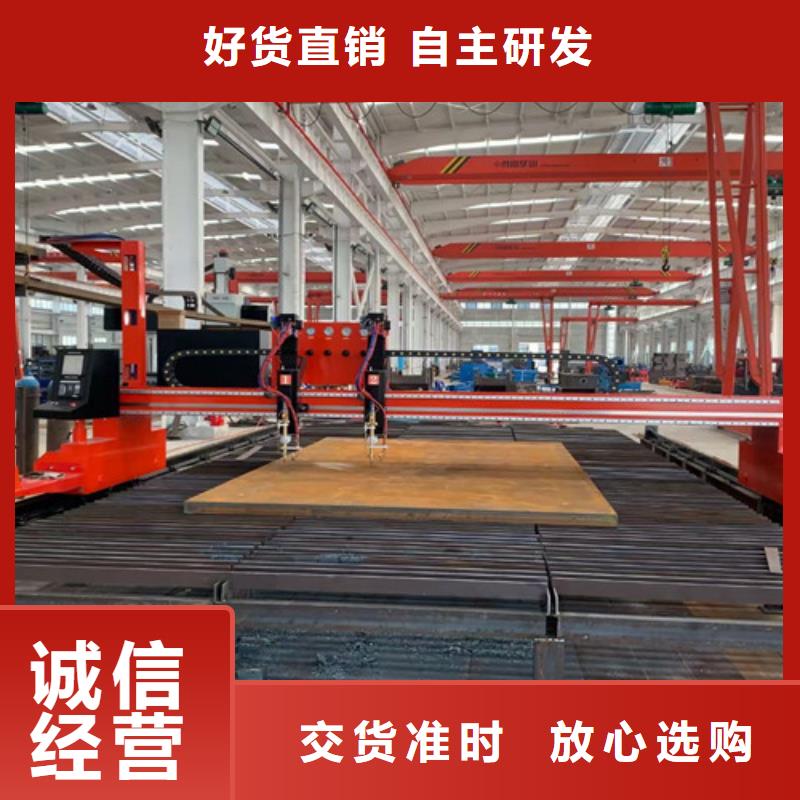 数控等离子切割机数控激光切割机保障产品质量