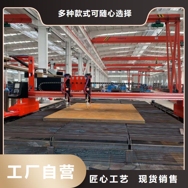 数控等离子切割机数控激光切割机保障产品质量