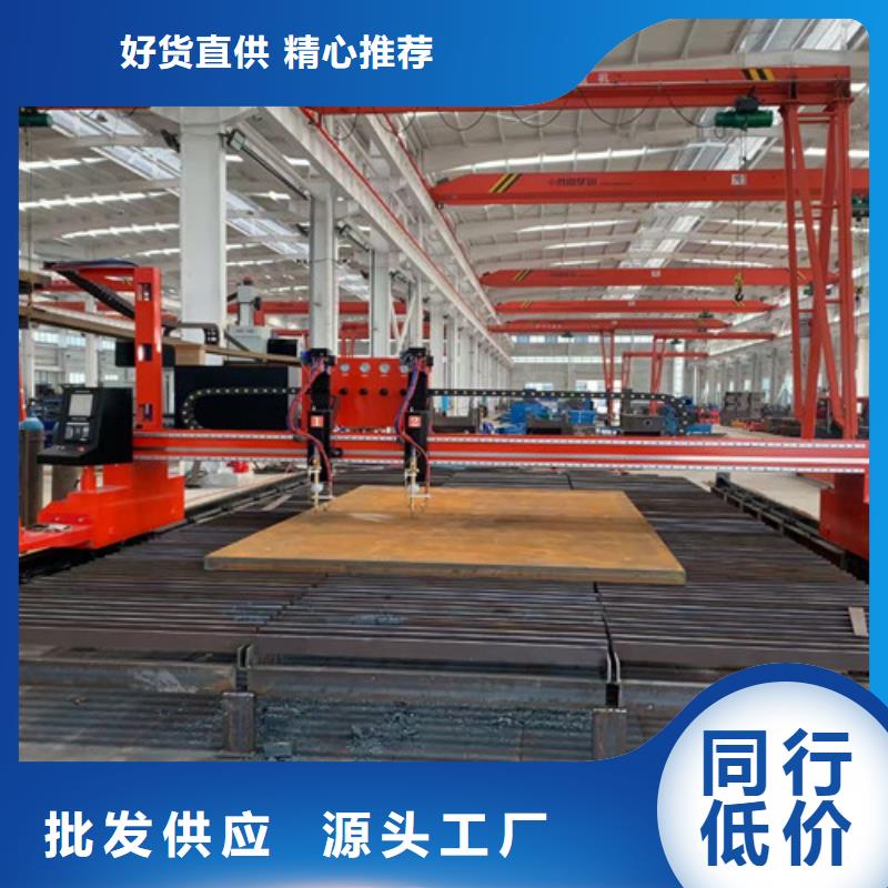 数控等离子切割机数控激光切割机保障产品质量