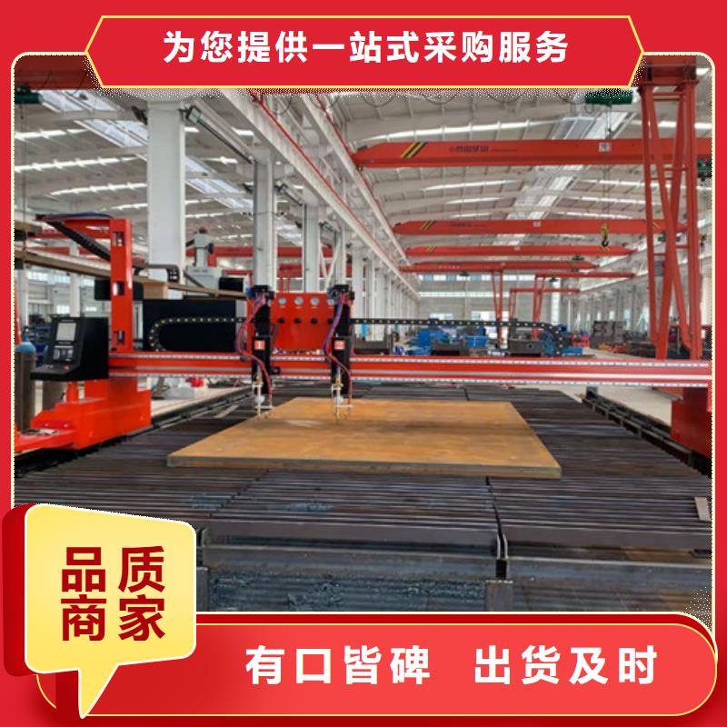 数控等离子切割机数控激光切割机保障产品质量