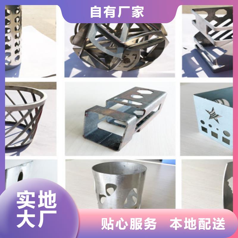 激光切割机广告光纤激光切割机价格好产品价格低