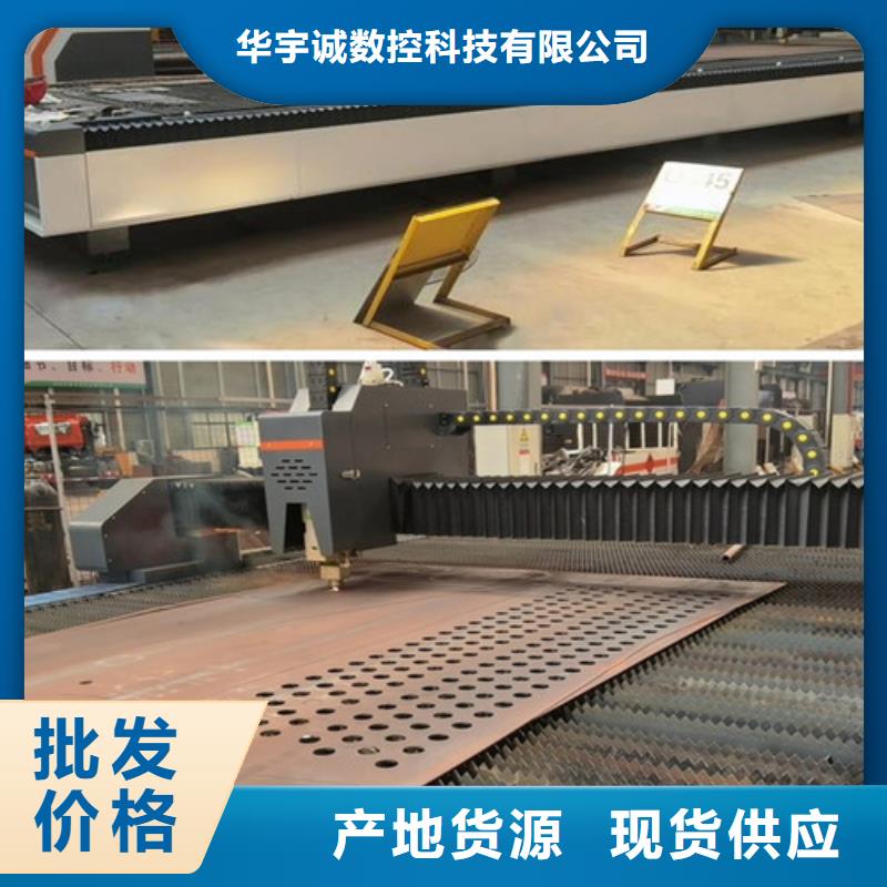 激光切割机广告光纤激光切割机价格好产品价格低