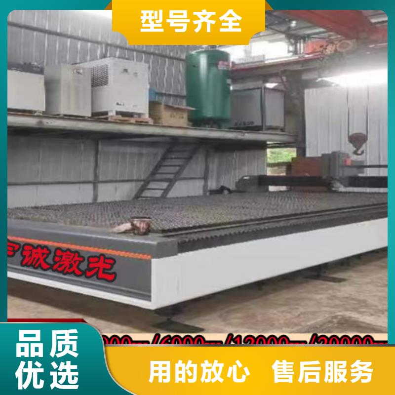 激光切割机广告光纤激光切割机价格好产品价格低