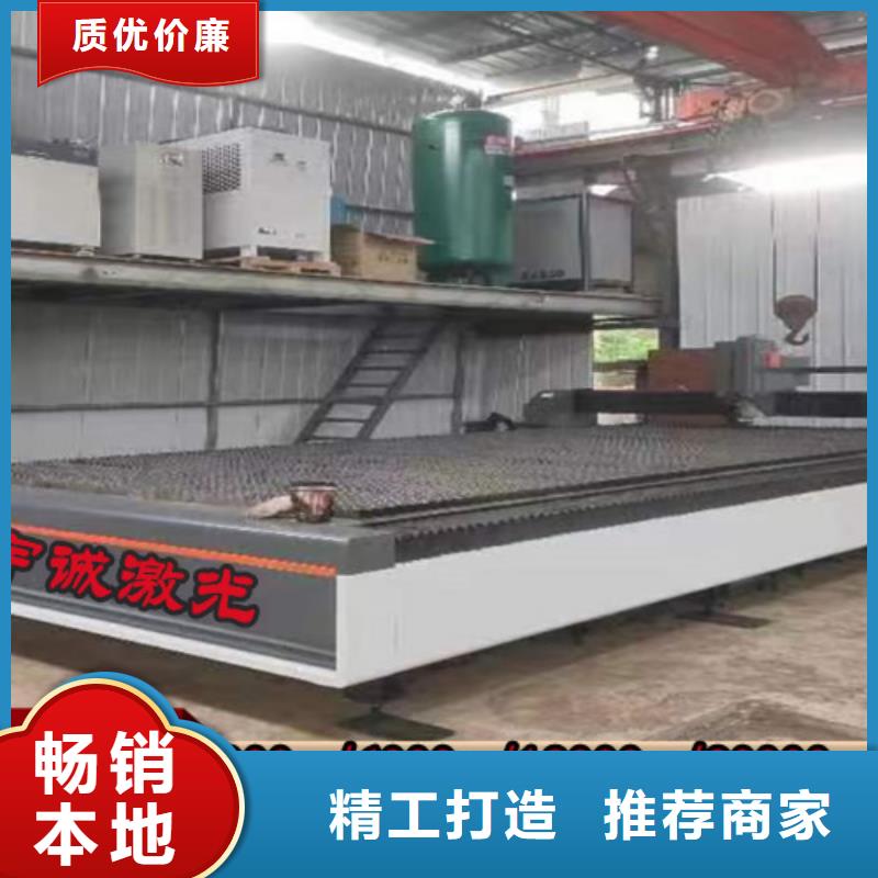 激光切割机广告光纤激光切割机价格好产品价格低