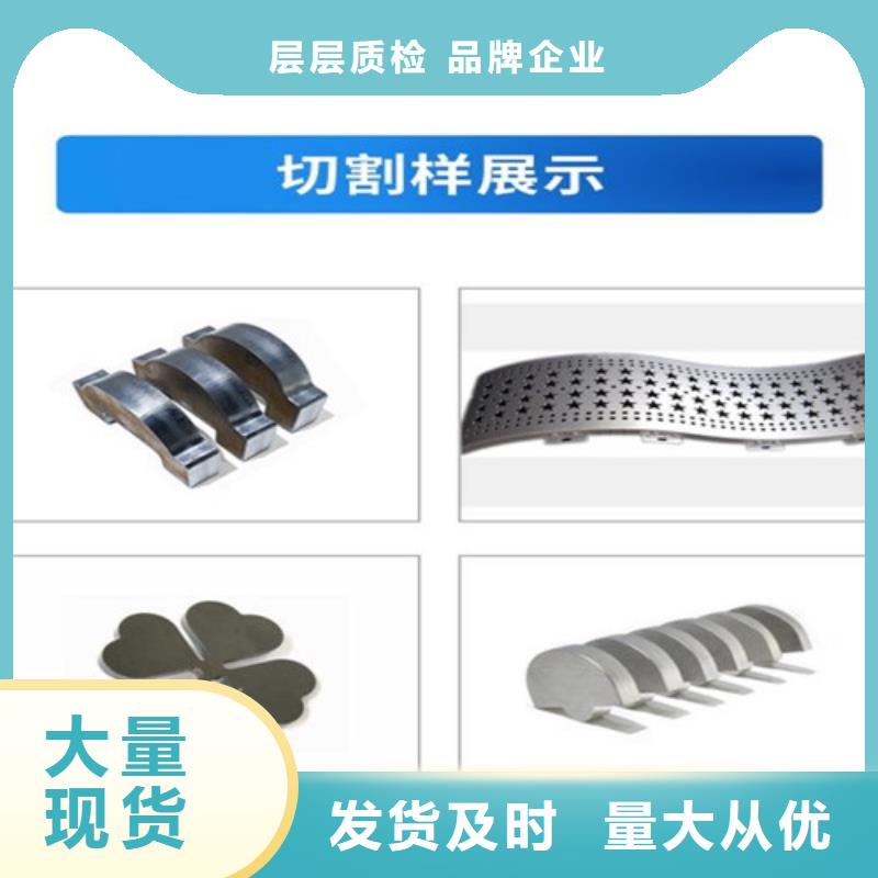 激光切割机广告光纤激光切割机价格好产品价格低