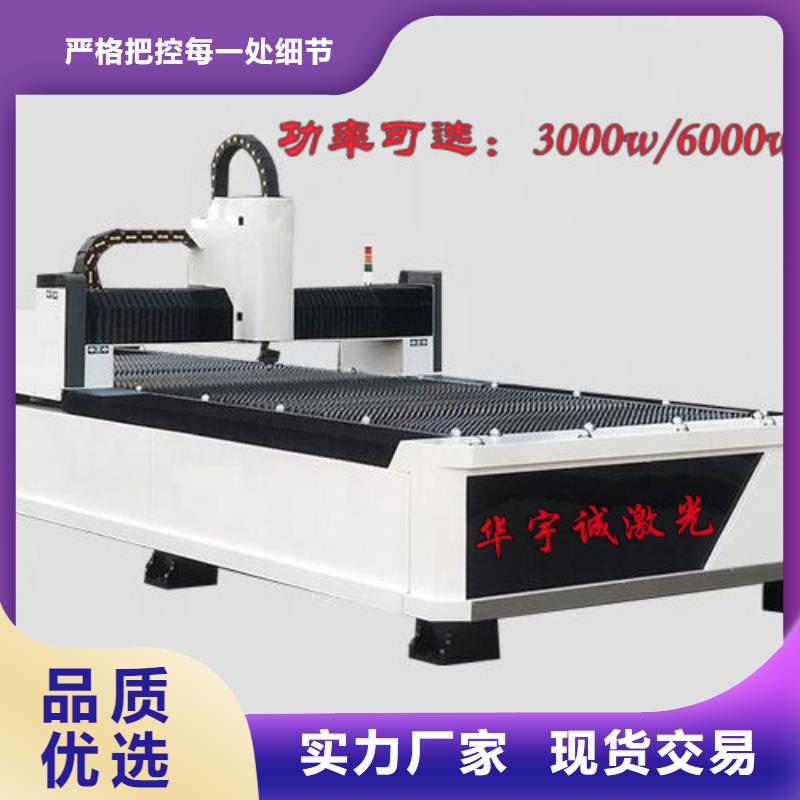 激光切割机广告光纤激光切割机价格好产品价格低