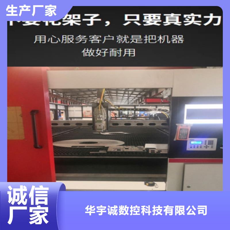 激光切割机广告光纤激光切割机价格好产品价格低