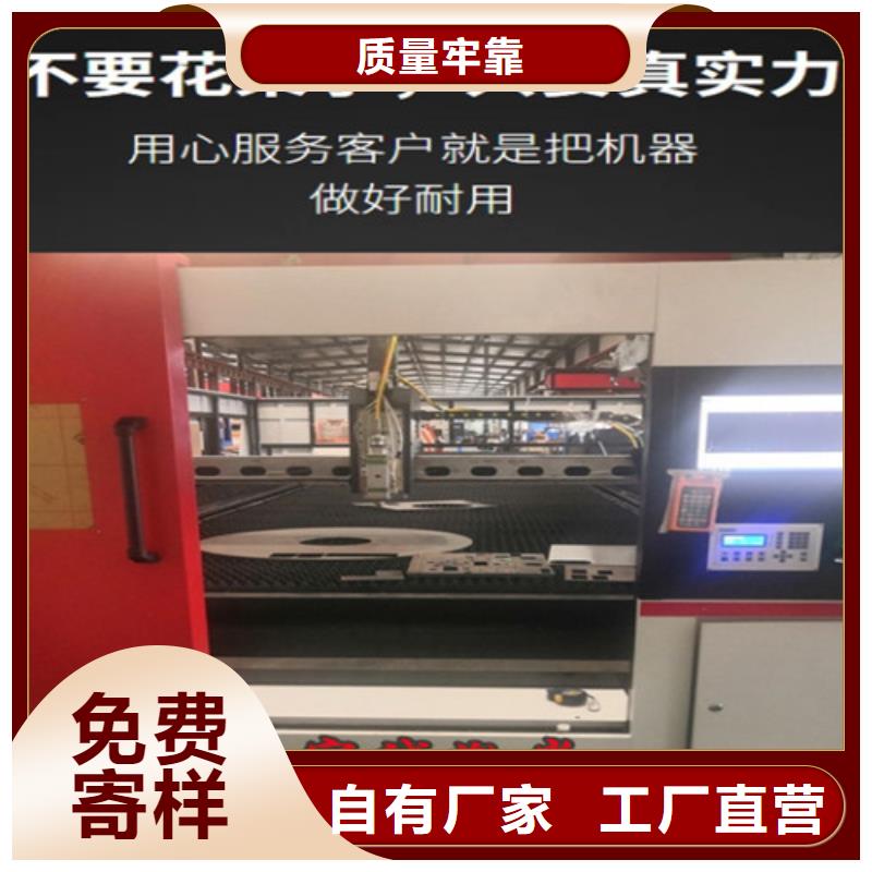 激光切割机广告光纤激光切割机价格好产品价格低