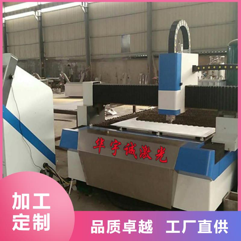 激光切割机广告光纤激光切割机价格好产品价格低