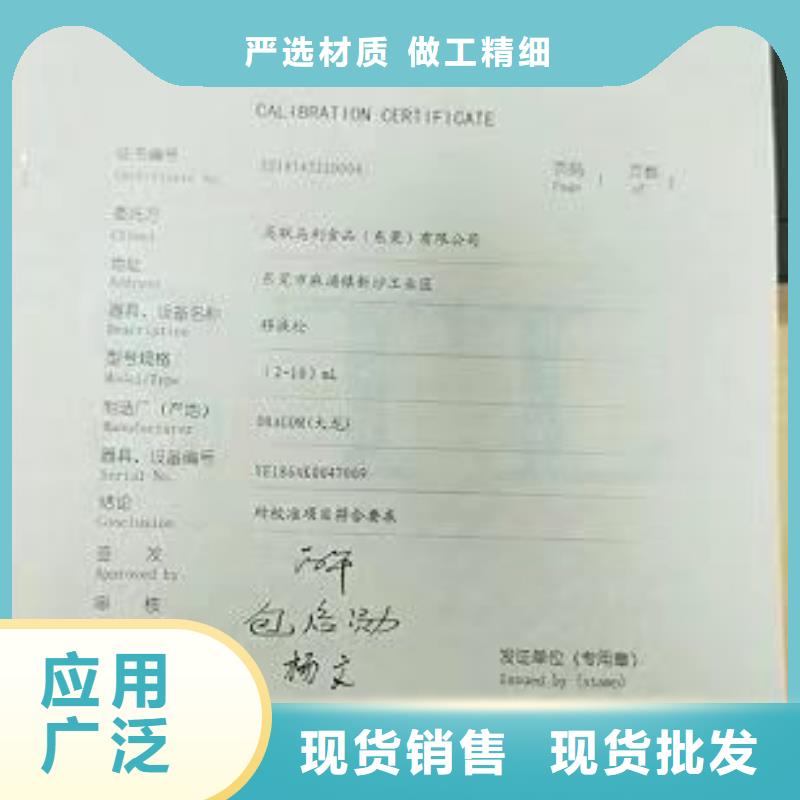 实验室-实验室设备仪器计量厂家直销