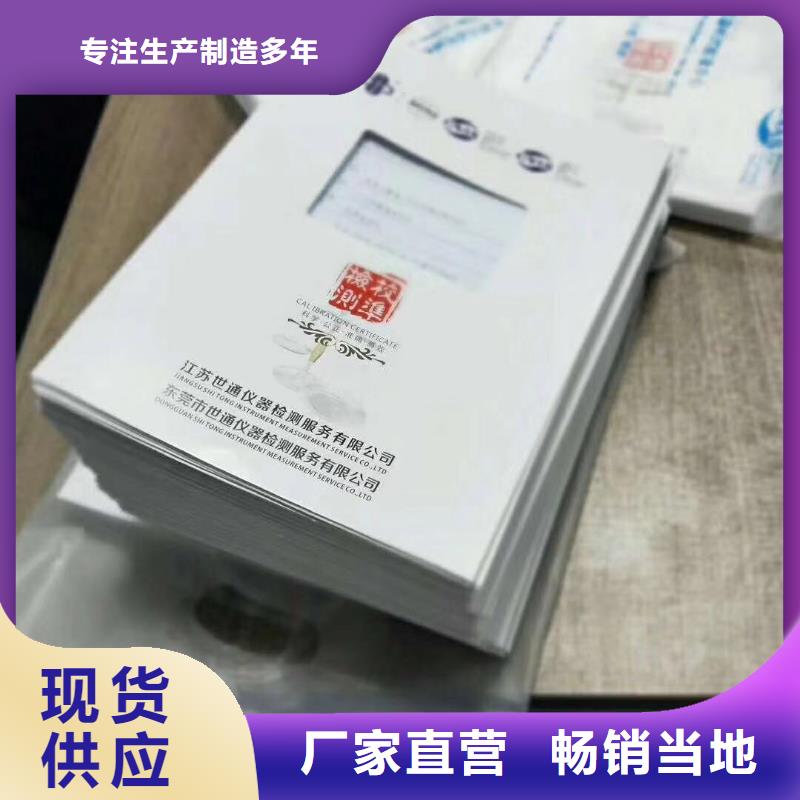 实验室-实验室设备仪器计量厂家直销