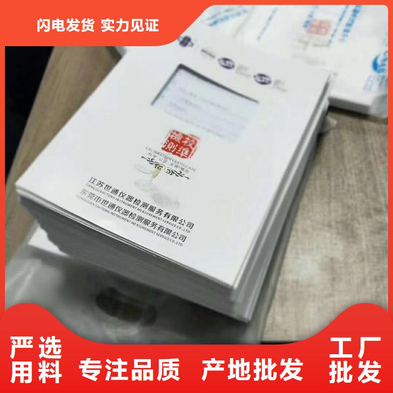 实验室-实验室设备仪器计量厂家直销