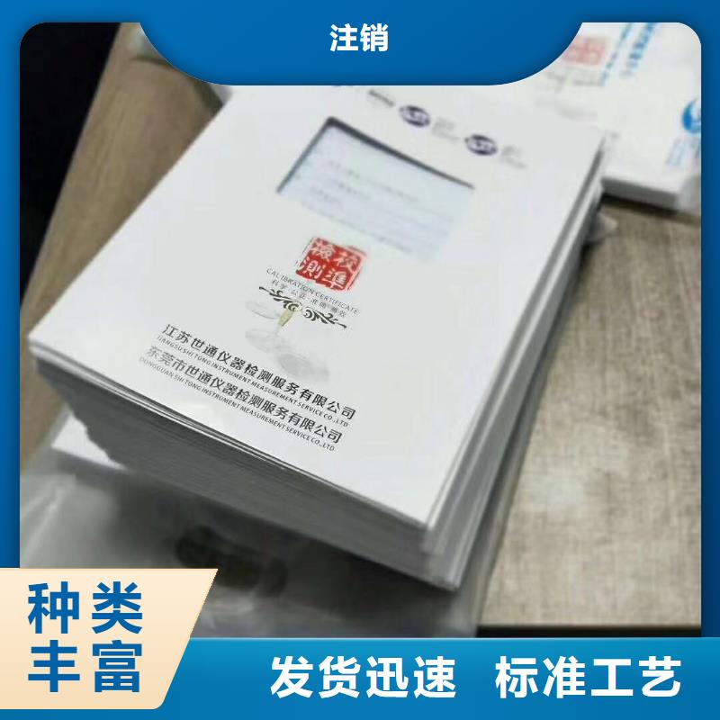 实验室-实验室设备仪器计量厂家直销