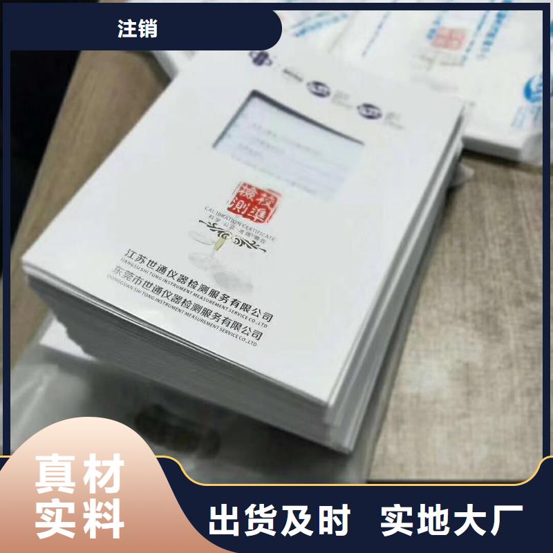 实验室-实验室设备仪器计量厂家直销