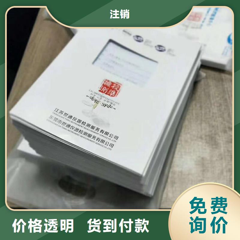 实验室-实验室设备仪器计量厂家直销