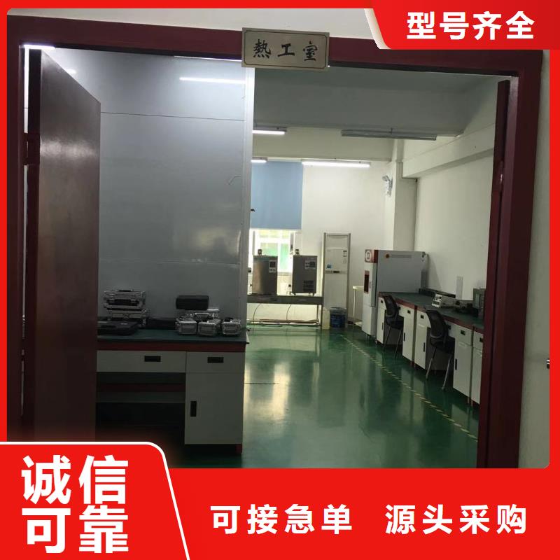 实验室-实验室设备仪器计量厂家直销