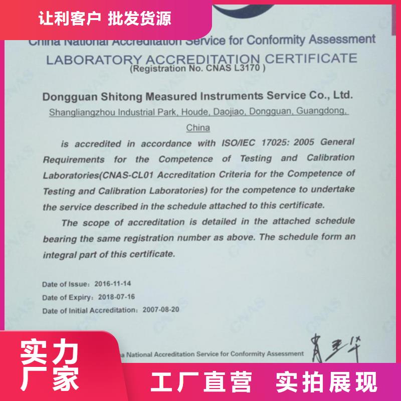 实验室-实验室设备仪器计量厂家直销