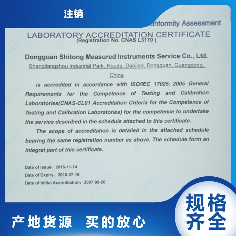 实验室-实验室设备仪器计量厂家直销