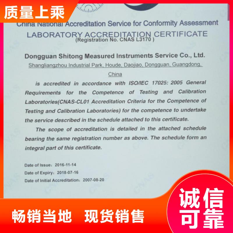 实验室-实验室设备仪器计量厂家直销