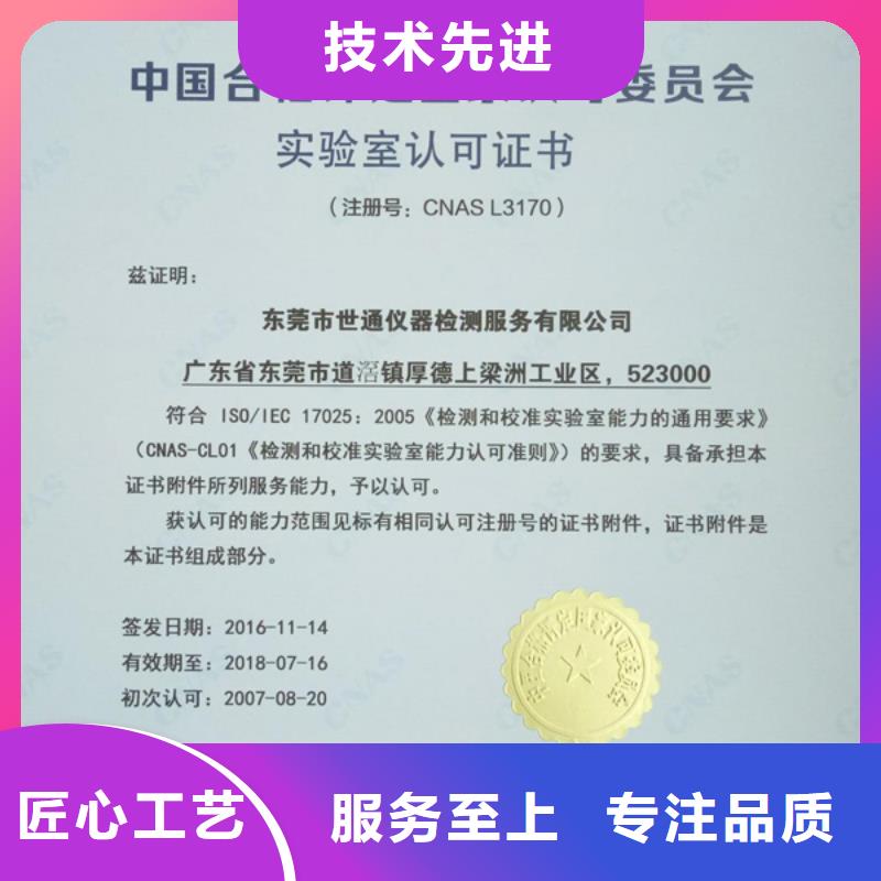 实验室-实验室设备仪器计量厂家直销