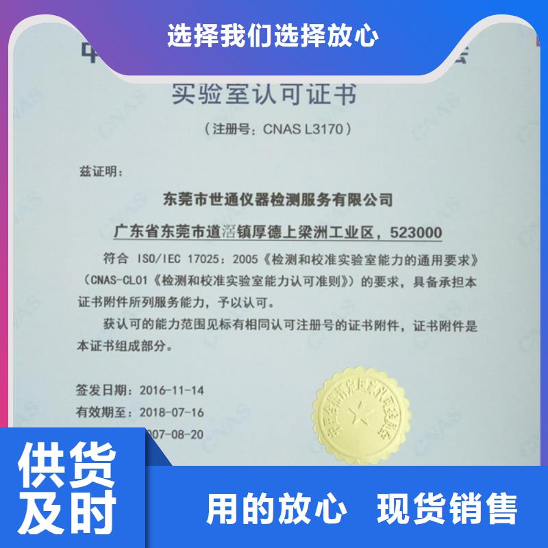 实验室-实验室设备仪器计量厂家直销