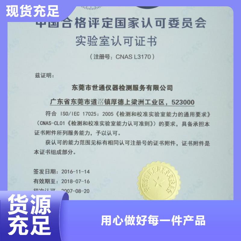 实验室-实验室设备仪器计量厂家直销