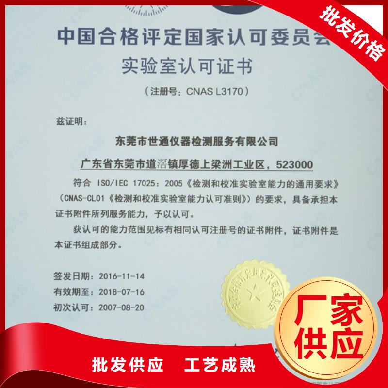 实验室-实验室设备仪器计量厂家直销