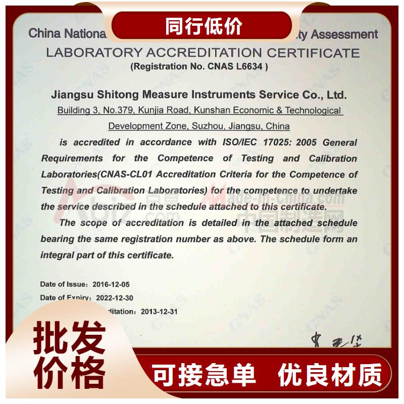 实验室-实验室设备仪器计量厂家直销