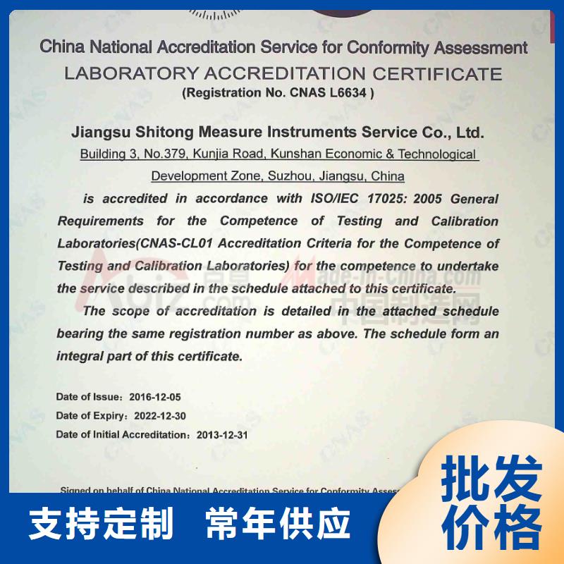 实验室-实验室设备仪器计量厂家直销