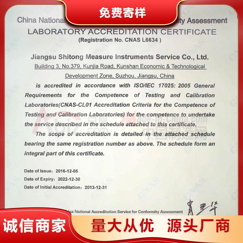 实验室-实验室设备仪器计量厂家直销