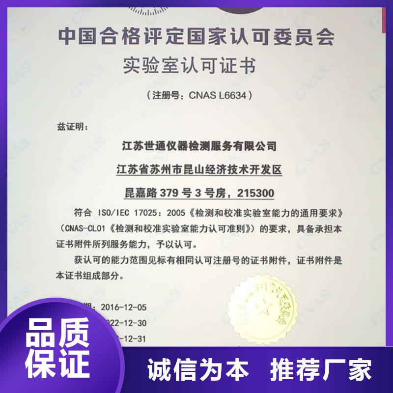 实验室-实验室设备仪器计量厂家直销