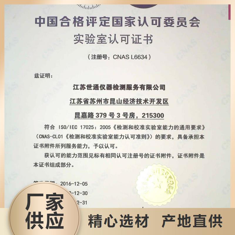 实验室-实验室设备仪器计量厂家直销