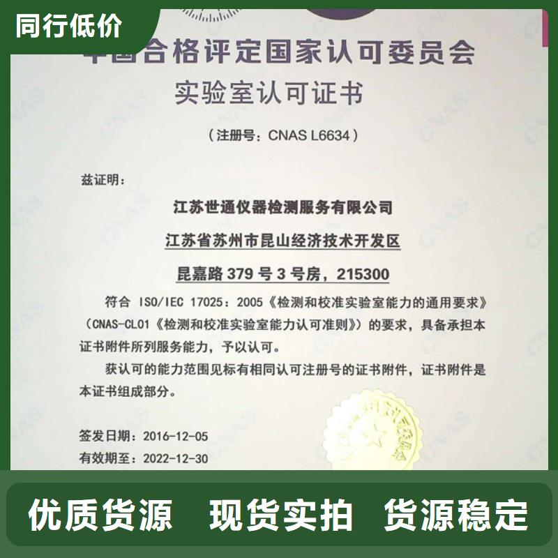 实验室-实验室设备仪器计量厂家直销